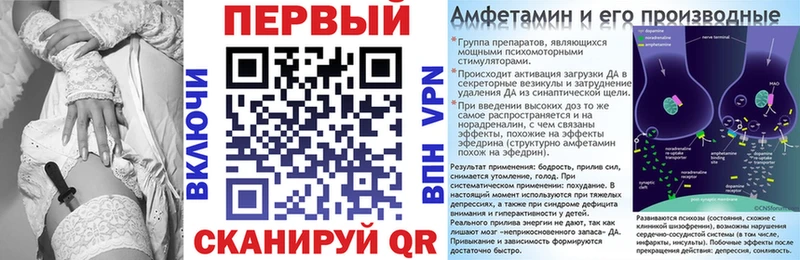 АМФЕТАМИН VHQ  Купить  Печоры 