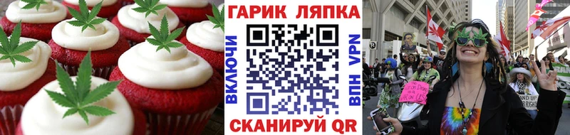 Купить где  Печоры  Печенье с ТГК конопля 