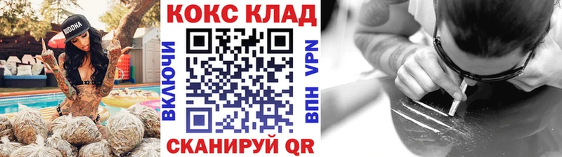 Купить закладки  Печоры  COCAIN 99% 