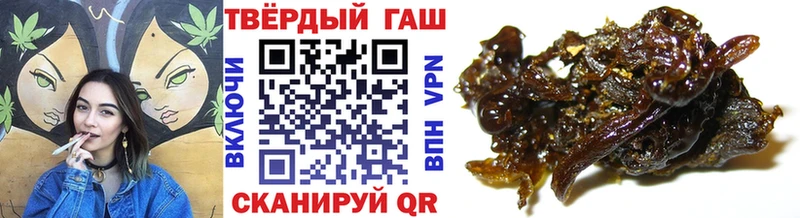 ГАШ гарик  Купить закладки  Печоры 