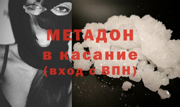 первитин Долгопрудный