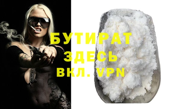 первитин Долгопрудный