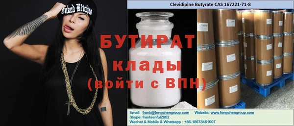 PSILOCYBIN Новый Уренгой