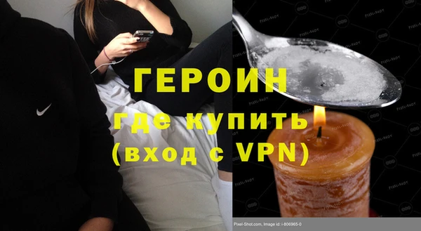 гашиш Орехово-Зуево