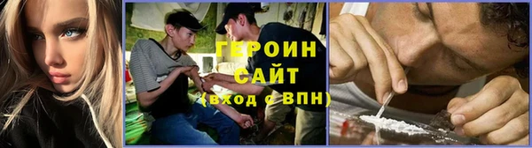 первитин Долгопрудный