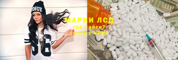 PSILOCYBIN Новый Уренгой