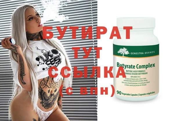 первитин Долгопрудный