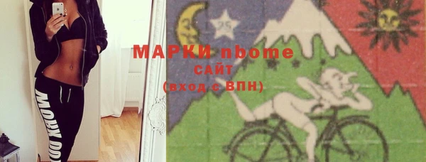 PSILOCYBIN Новый Уренгой