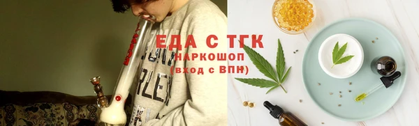 первитин Долгопрудный