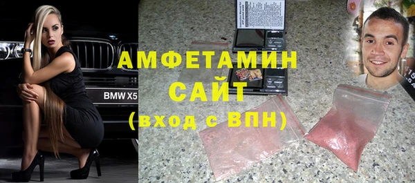 первитин Долгопрудный