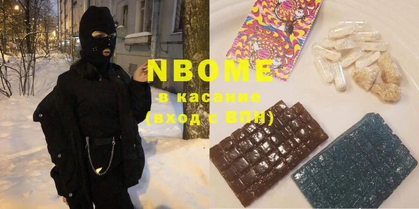 первитин Долгопрудный