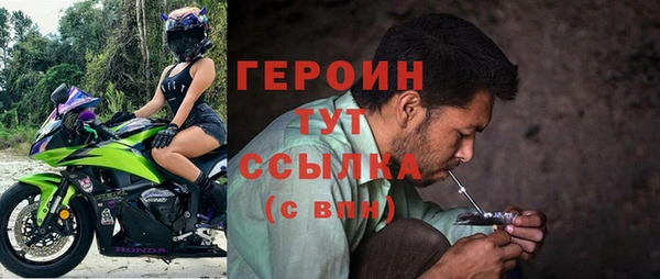 герыч Бердск