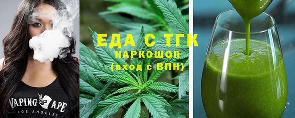 гашиш Орехово-Зуево