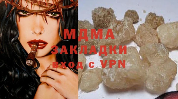 PSILOCYBIN Новый Уренгой