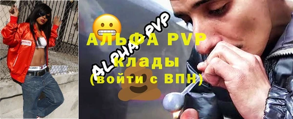 гашиш Орехово-Зуево