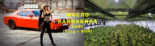 первитин Долгопрудный