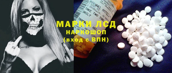PSILOCYBIN Новый Уренгой