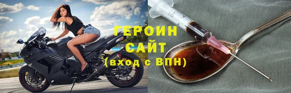гашиш Орехово-Зуево