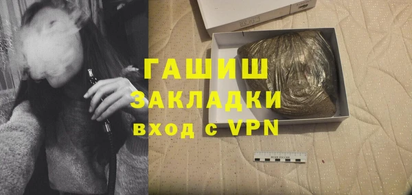 первитин Долгопрудный