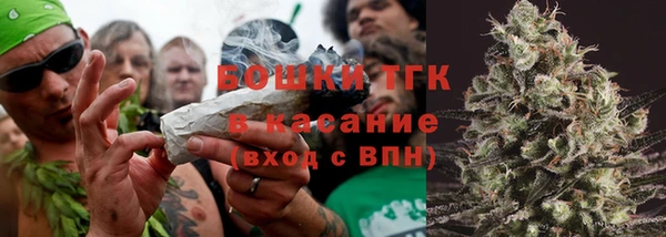 первитин Долгопрудный