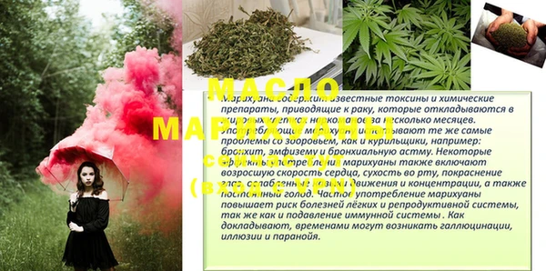 гашиш Орехово-Зуево