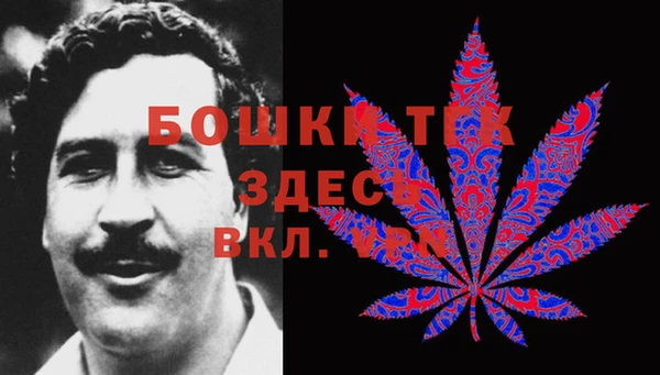 гашиш Орехово-Зуево