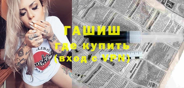 первитин Долгопрудный