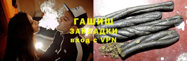 крисы Ачинск