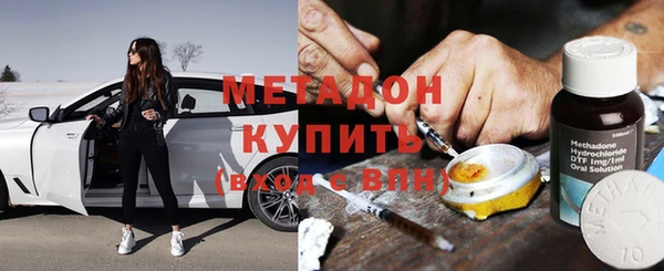 гашиш Орехово-Зуево