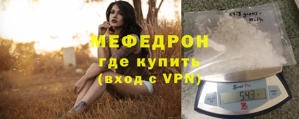 первитин Долгопрудный