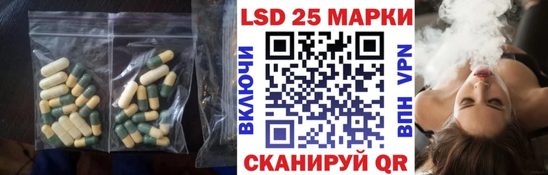 Купить закладки  Печоры  Лсд 25 экстази кислота 