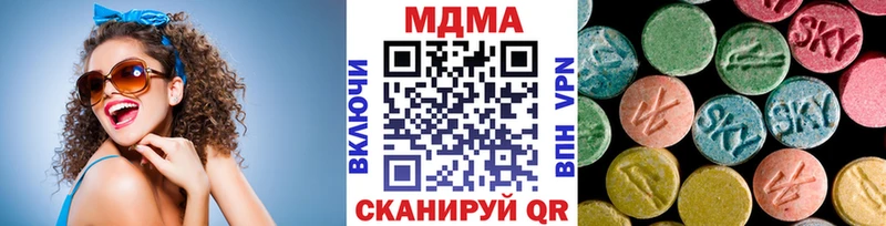 MDMA молли  Купить закладки  Печоры 