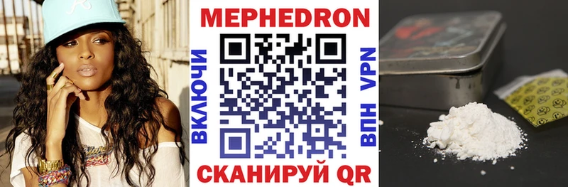 Купить закладки  Печоры  МЯУ-МЯУ мука 