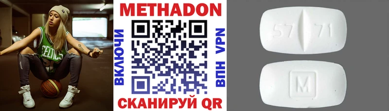 Купить где  Печоры  Метадон кристалл 