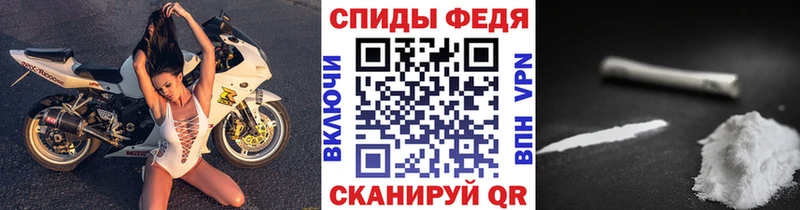 Первитин мет Купить Печоры