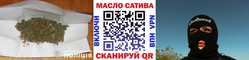 Купить где  Печоры  Дистиллят ТГК THC oil 