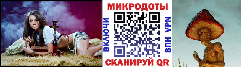Галлюциногенные грибы GOLDEN TEACHER Купить закладки Печоры